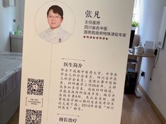 -承启堂中医馆·推拿·针灸(成华馆)