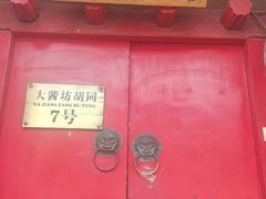 -丽江庭院之爱在路上(西单店)