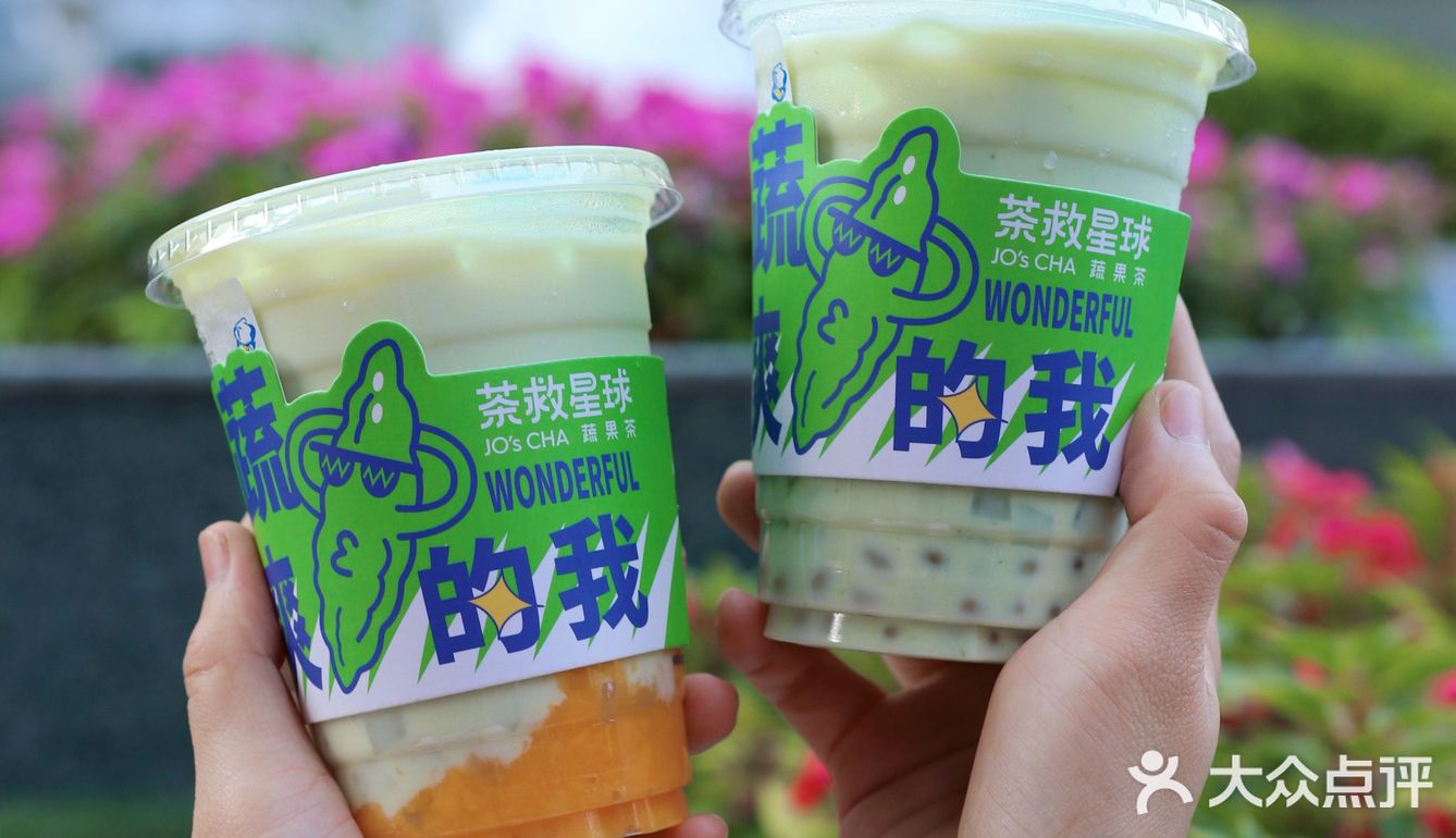 茶救星球牛油果系列好好喝!还有猪猪盲袋等你拆!