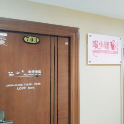 -韩美绣·骨相纹眉·洗眉美瞳线