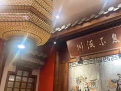 -川流不息·地道川菜·小龙虾(新松江路店)
