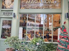 -玛格萝妮比萨屋(陆家浜路店)