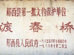 -郧西五龙河风景区