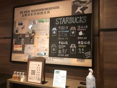 -星巴克(中山广场店)