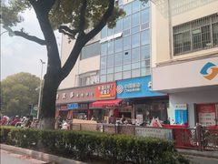 -葑门横街