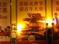 -西贝莜面村(香蜜湖店)