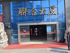 -上海银厨(武宁路店)