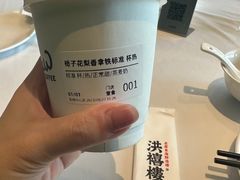 -Seesaw Coffee(苏州中心店)