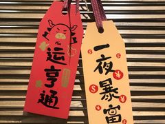 门面-nata&bica(松江大学城店)