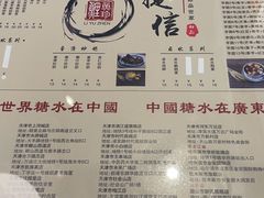-捷信牛奶甜品世家(五道口店)