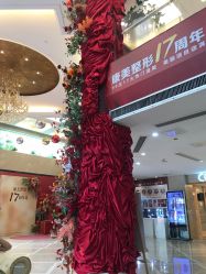 -南京康美美容医院·旗舰店
