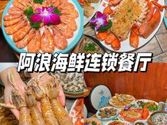 -三亚亚特兰蒂斯度假区