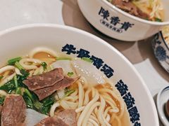 -陳香貴·兰州牛肉面(上海长风大悦城店)