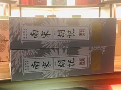 -南宋胡记(杭州河坊街店)