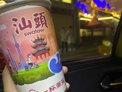 -一杯潮茶·专注潮汕茶饮(朝阳庄店)