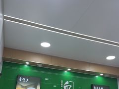 -白老大羊杂碎稍麦