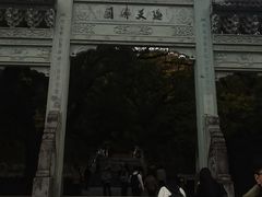 -普陀山风景名胜区-法雨禅寺