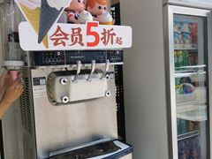 -粒上皇(天河南一路店)