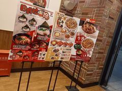 -食其家·牛丼咖喱(冠捷大厦店)