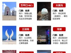 -巧克力渔家.小船海鲜胶东菜(万平口店)