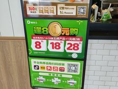 -德克士(许东店)