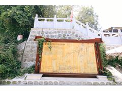 -少华山国家森林公园