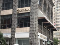 -妥妥烤肉料理(昙华林店)
