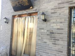 -三味书屋(复兴门内大街店)
