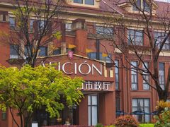 -歌斐颂巧克力小镇