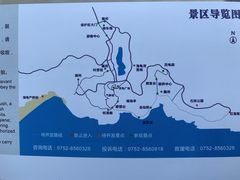 -广东惠东海龟国家级自然保护区