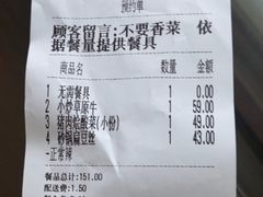 -西贝(石景山当代店)