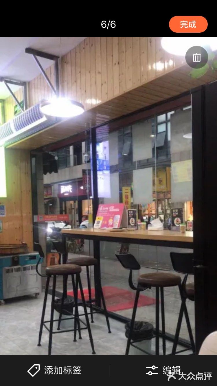 阿汉煎包，店在湖里万达附近