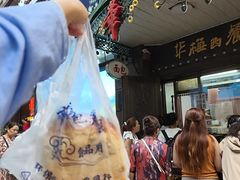 -华梅西餐厅(哈尔滨中央大街店)