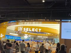 -UH祐禾(上海五角场万达店)