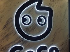 -CoCo都可(健翔桥店)