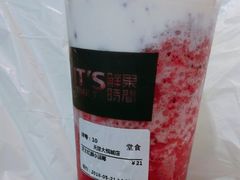 -鲜果时间(南开大悦城店)