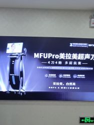 -武汉五洲整形外科医院