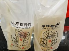 -书亦烧仙草(五泉广场店)