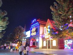 -沈阳方特欢乐世界