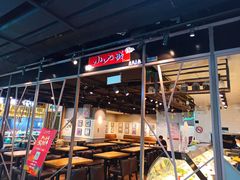-小山城麻辣香锅(新邻生活广场店)