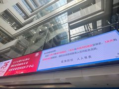 -浙江大学医学院附属第一医院(庆春院区)