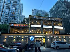 -德林酸菜鱼火锅(南丹店)