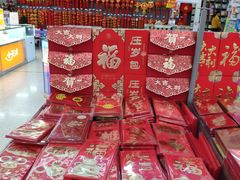 -沃尔玛(中山北路店)