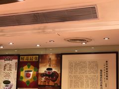 -恭和堂 龟苓膏(铜锣湾店)