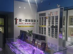 -提一眼镜·蔡司·依视路(小寨店)