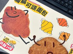 -山姆会员商店(杨桥西路店)