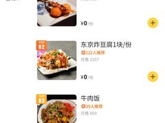 -王氏炉匠·烧鸟放题自助(好运街店)