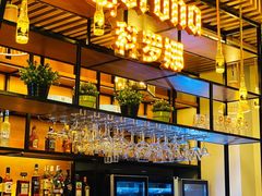 -HFFOUSA TACO弗萨塔可墨西哥餐厅(颐堤港店)