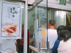 门面-万寿斋(山阴路店)