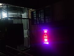 -沈师傅盲人按摩工作室(密三小区店)